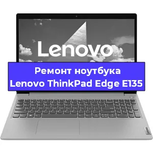 Ремонт блока питания на ноутбуке Lenovo ThinkPad Edge E135 в Перми